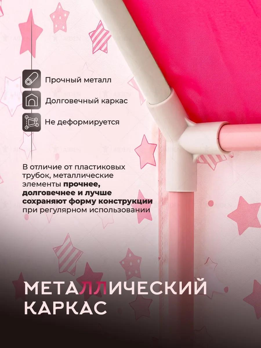 Палатка Aiden Group - фото 5