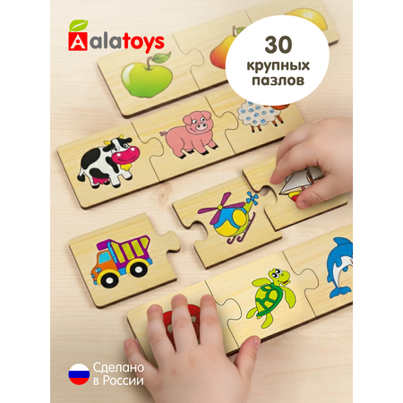 Пазл Alatoys Детские деревянные классический в ассортименте
