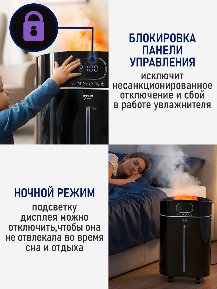 Увлажнитель воздуха STINGRAY ST-HF515A - фото 10