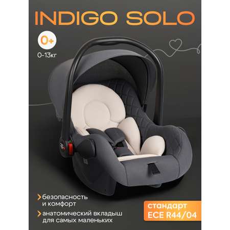Автокресло Indigo Indigo Solo до 13 кг, серый 0 (0 -13 кг) серый
