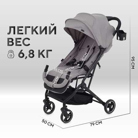 Коляска прогулочная MOWbaby