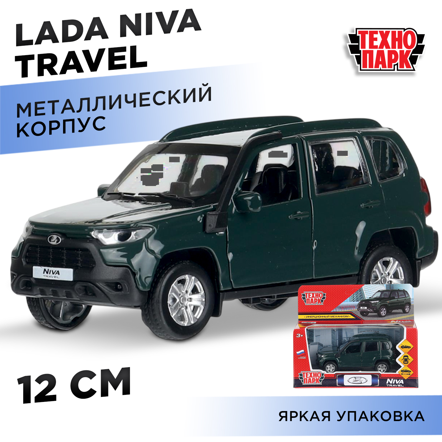 Автомобиль Технопарк LADA Niva Travel 405063 - фото 1