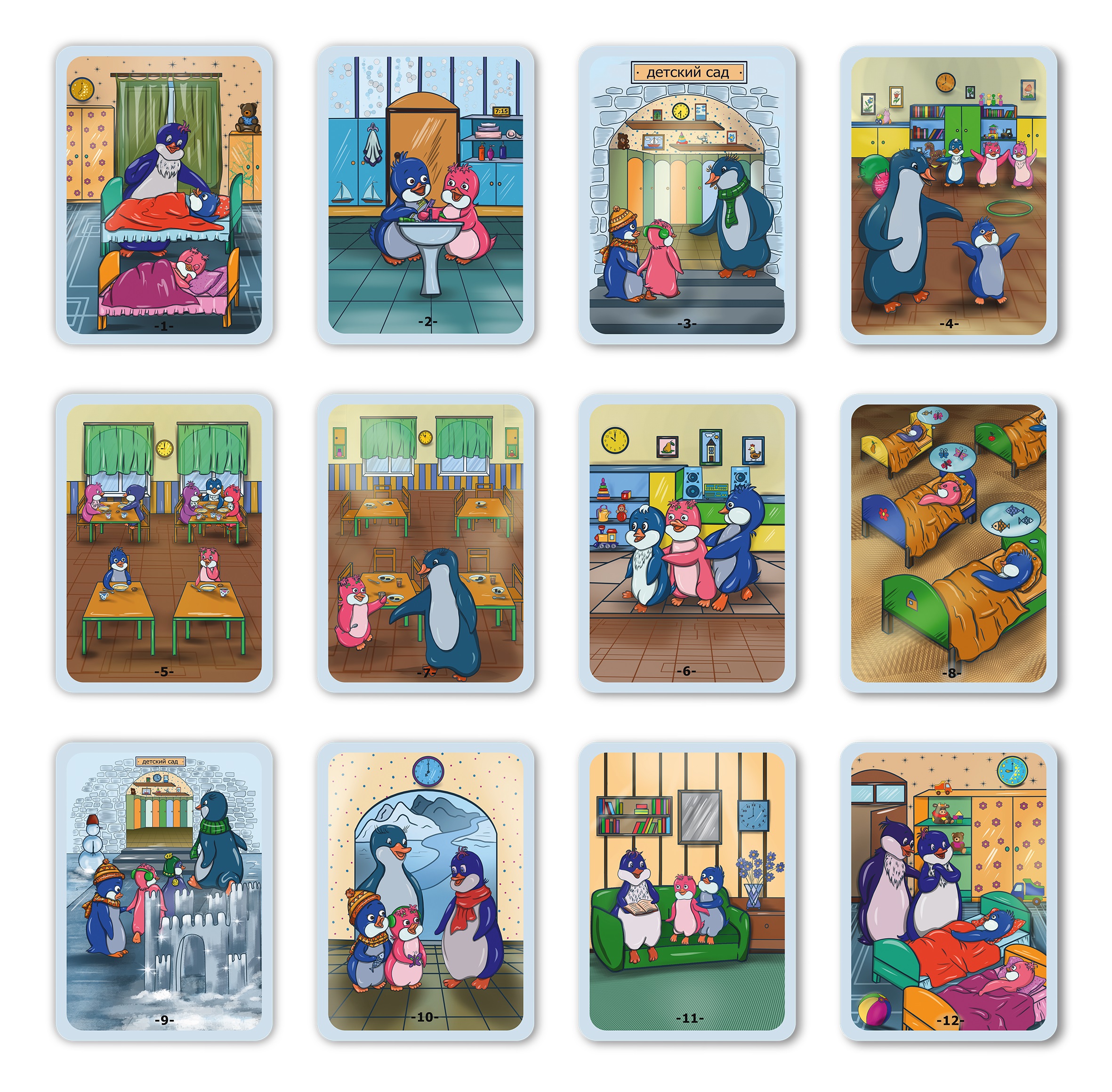 Настольная игра Нескучные игры - фото 14