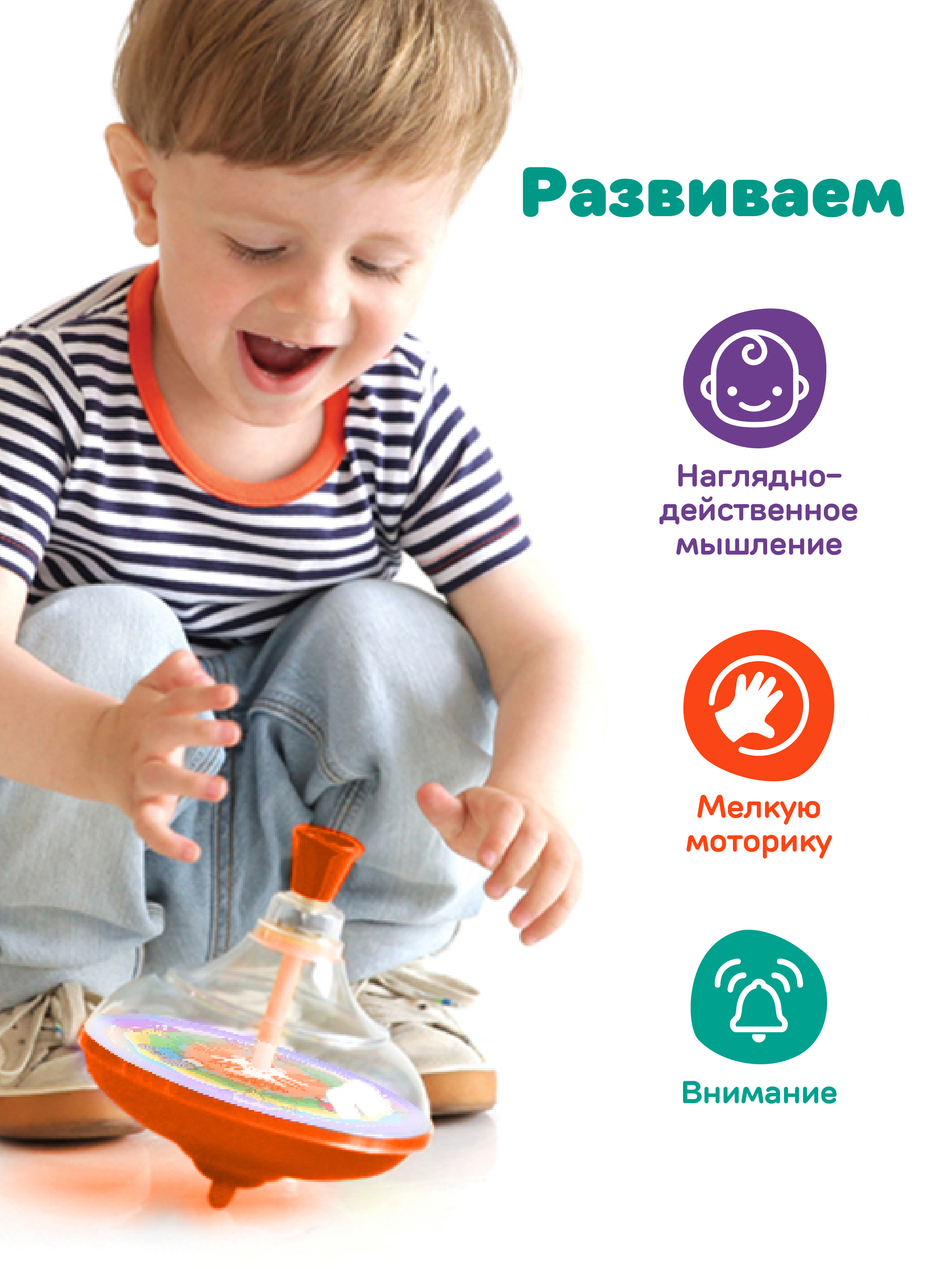 Игрушка Жирафики юла - фото 2