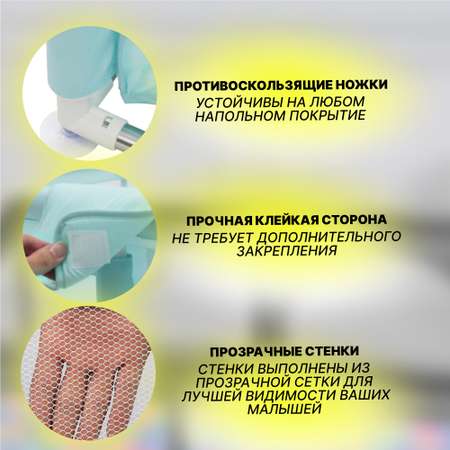 Манежи Honest Shop new-бирюзовый 1.5*1.5