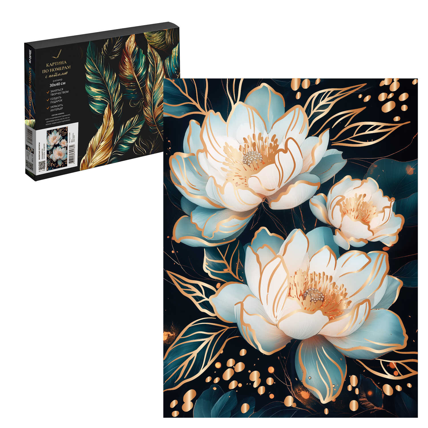 Картина по номерам Феникс + - фото 1