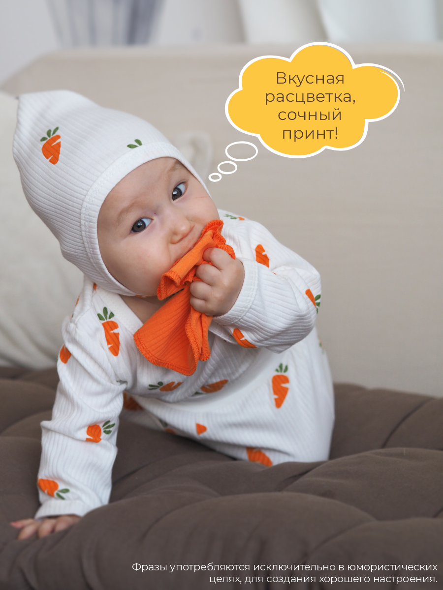 Распашонка 3 шт ШВЕЙНЫЕ ИСТОРИИ распморковки - фото 7