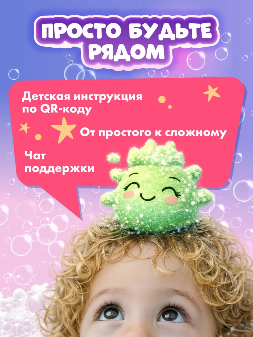 Набор для создания бомбочек своими руками WOW! HOW? - фото 5
