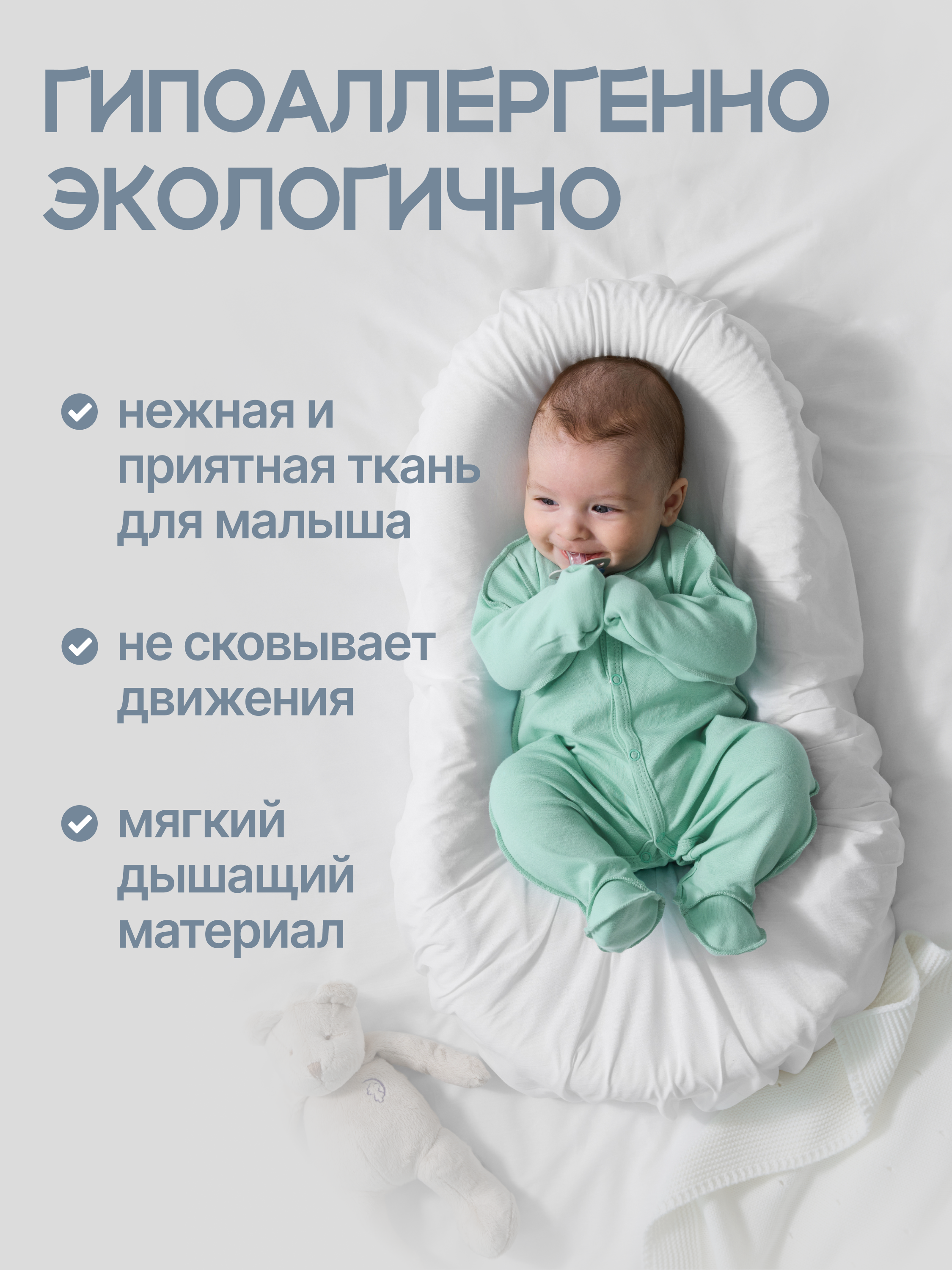 Комбинезон 3 шт MomKid N-BubbyN-1 - фото 3