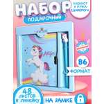 Блокнот Бестселлер Блокнот 48 лист.