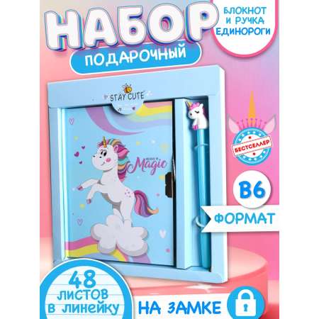 Блокнот Бестселлер Блокнот 48 лист.