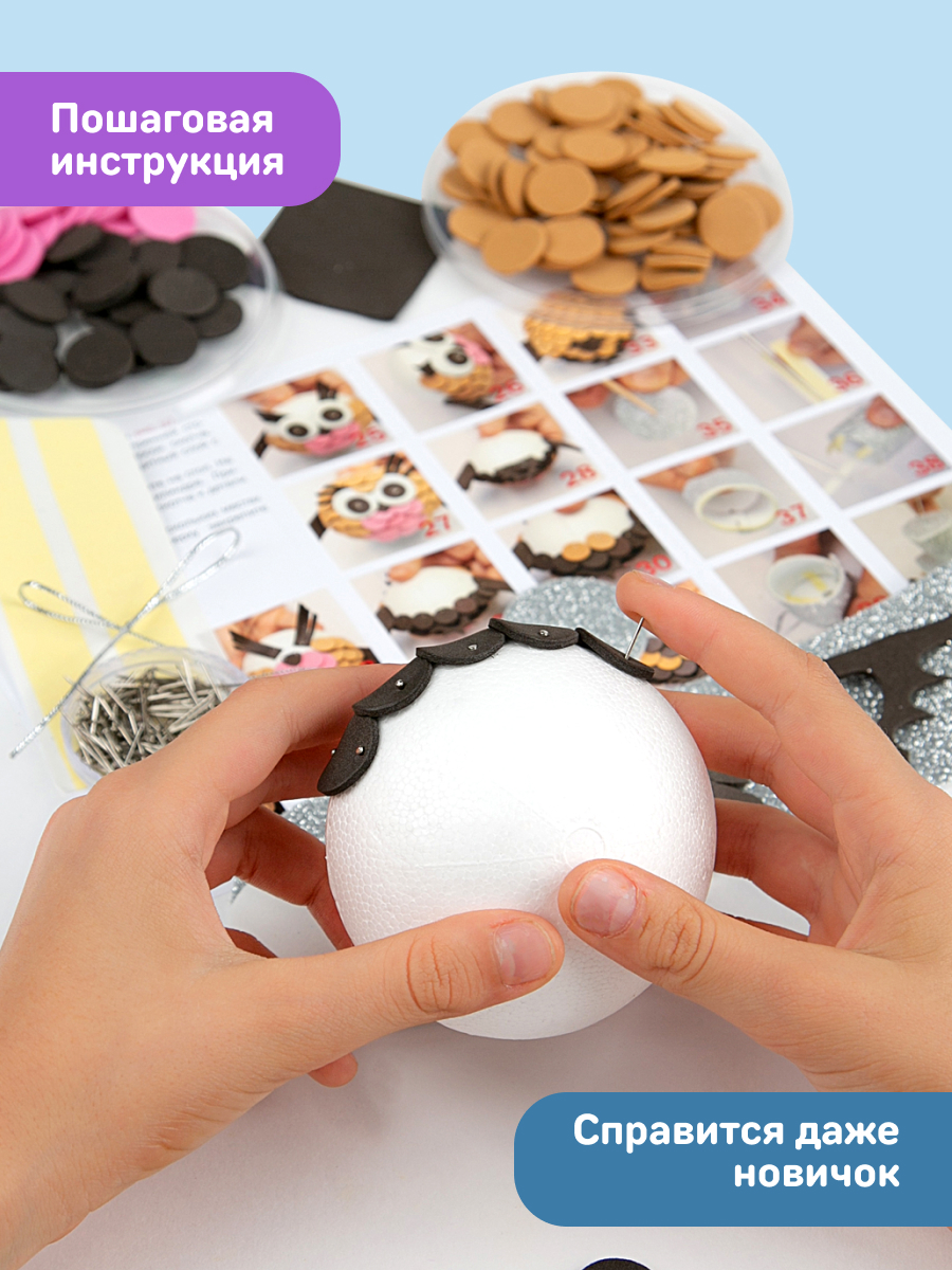 Набор для творчества Волшебная мастерская Совенок - фото 6