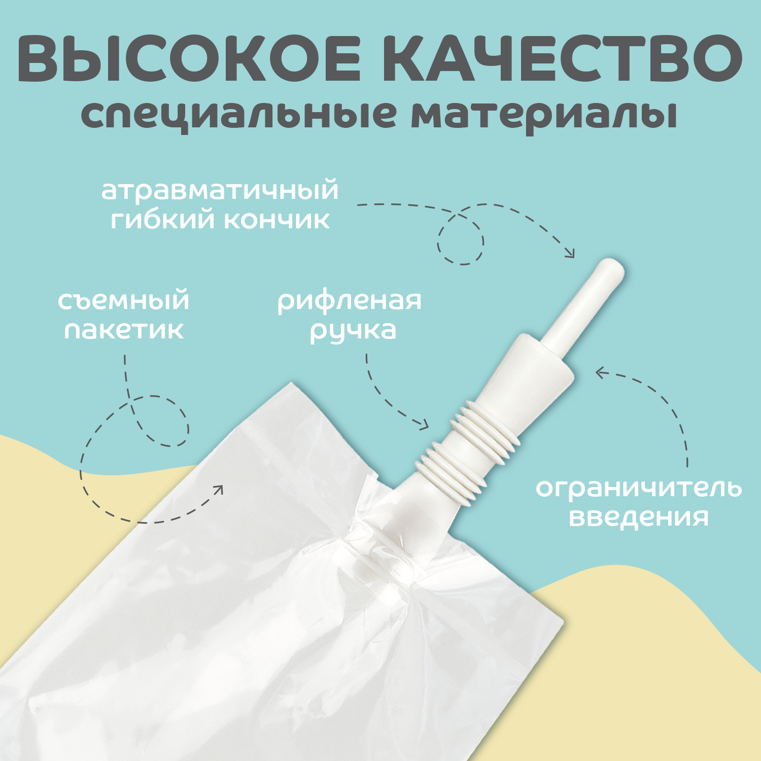 Набор Lubby газоотводный нестерильный одноразовый с 0 месяцев 2шт - фото 6