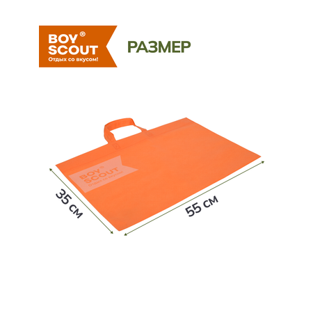Сумка для мангала BoyScout 55х35 см