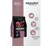 Сухой полнорационный корм холистик AlphaPet с говядиной и печенью для взрослых кошек и котов AlphaPet Superpremium 0,4 кг