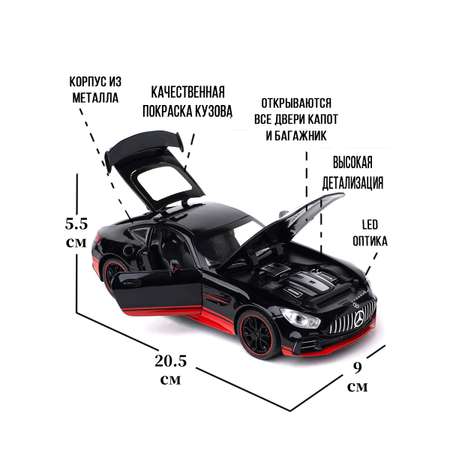Автомобиль Che Zhi Mercedes 1:24
