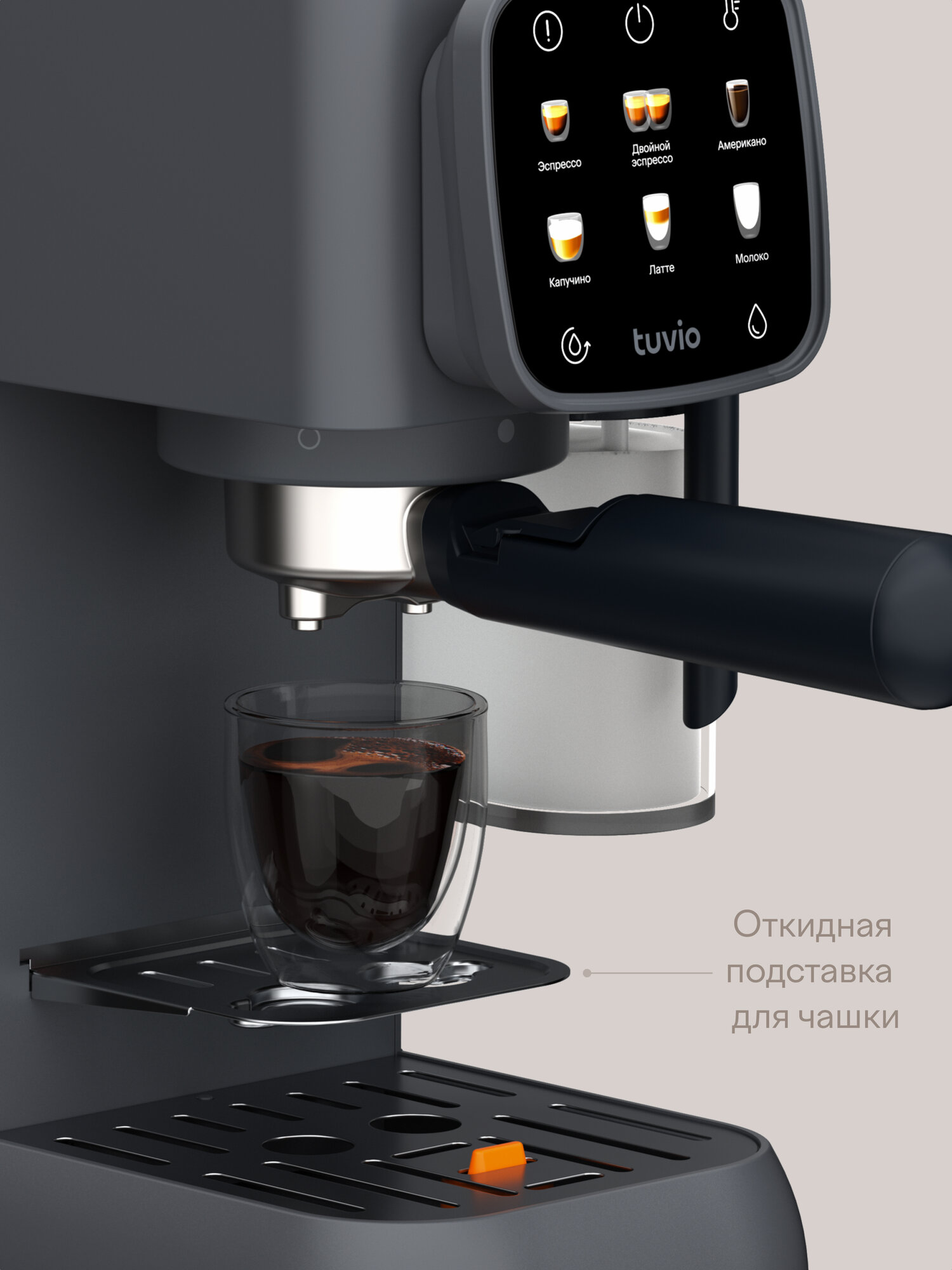 Кофеварка рожковая Tuvio TCM03EA серая - фото 9