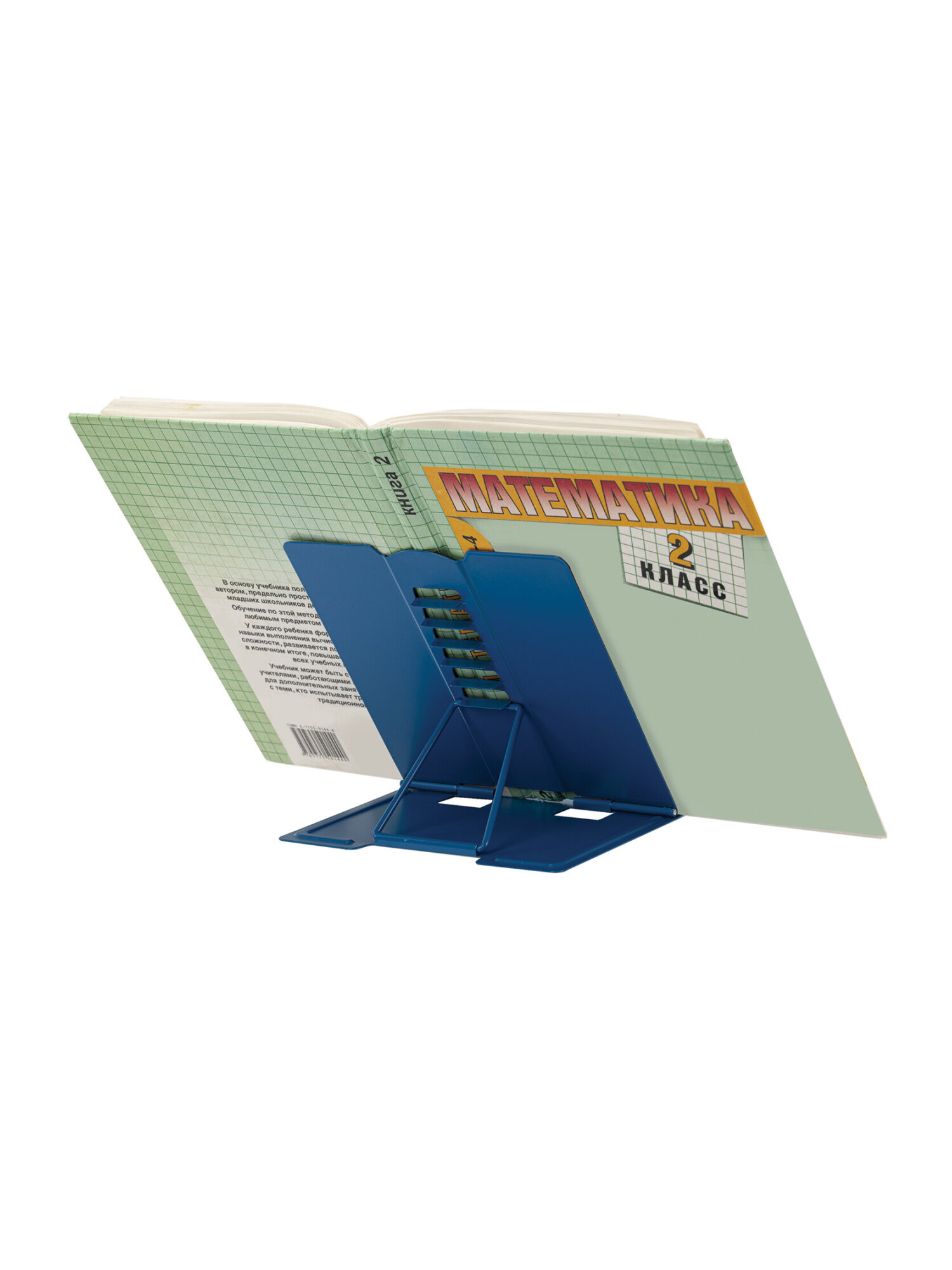 Подставка для книг Brauberg - фото 10