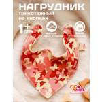 Нагрудник Пома текстиль 1 шт.