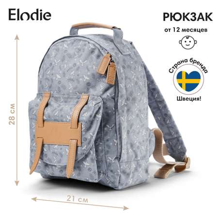 Рюкзак Elodie