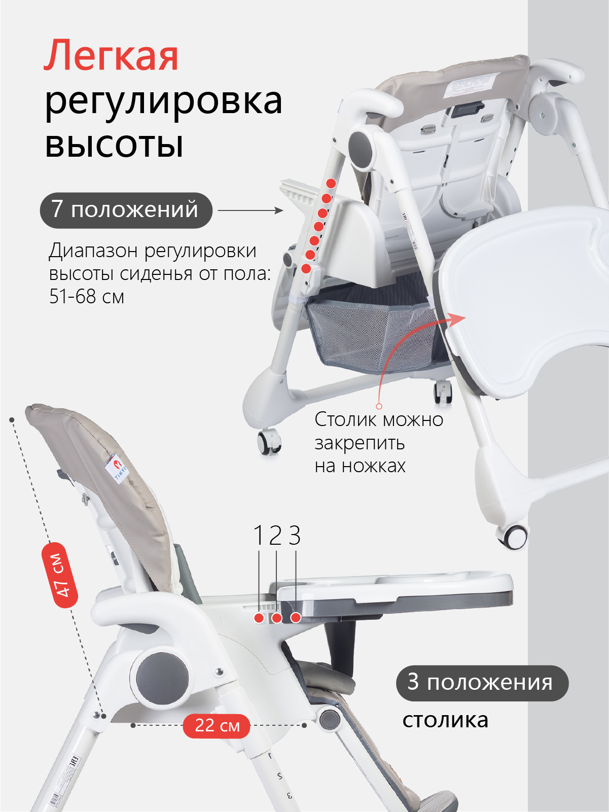 Стульчик для кормления Babyhit Topping бежевый - фото 6