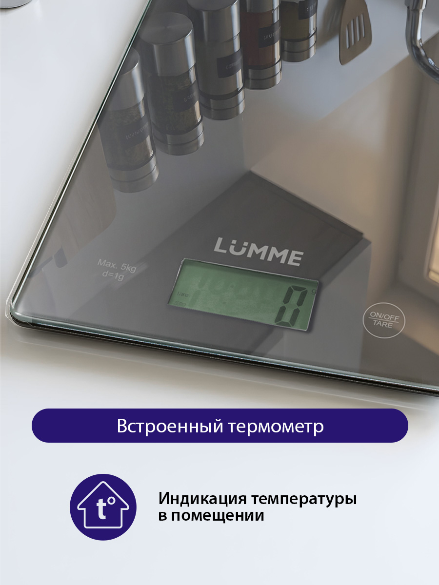 Кухонные весы LUMME LU-1340 - фото 3
