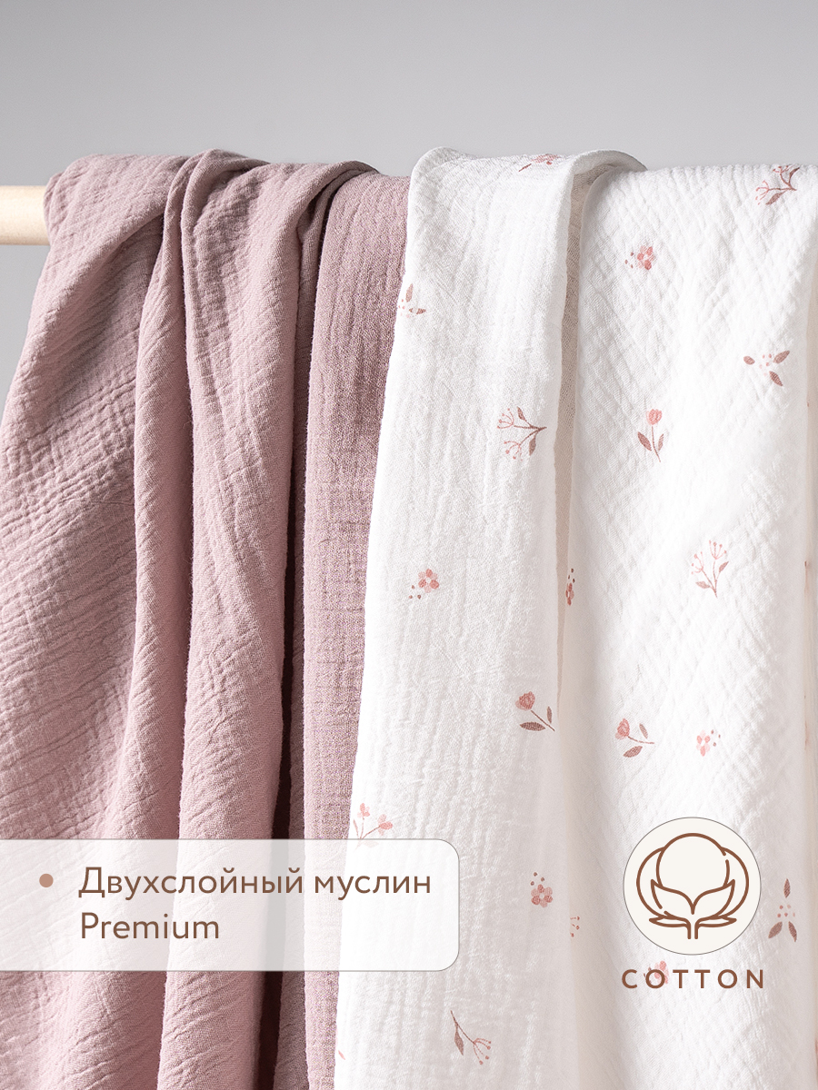 Пелёнка Perina Лето розовое-Мокко муслин 100х130 см - фото 2