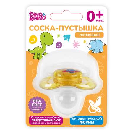 Пустышка DinoRhino латекс ортодонтическая от 0 мес.