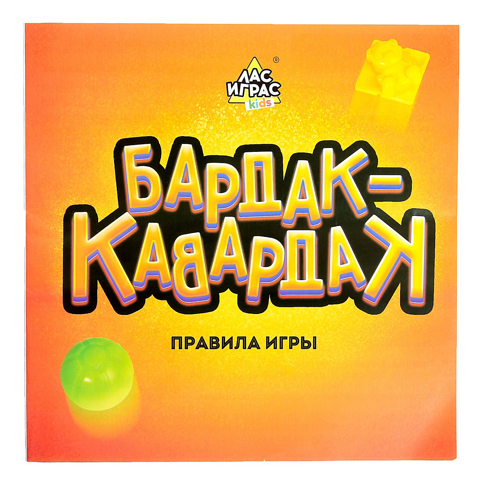 Настольная игра Лас Играс KIDS Бардак кавардак - фото 10