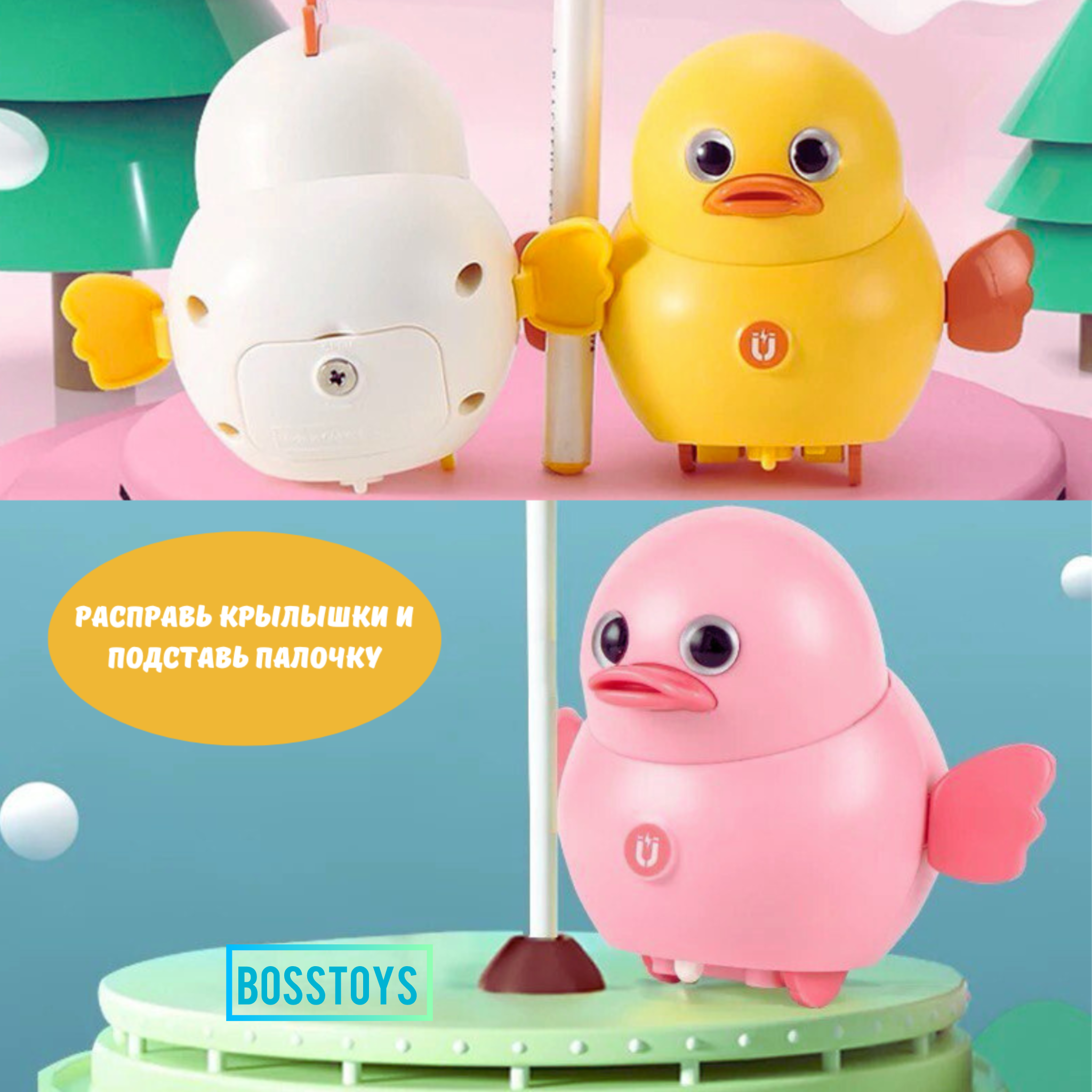 Игрушка BOSSTOYS - фото 2