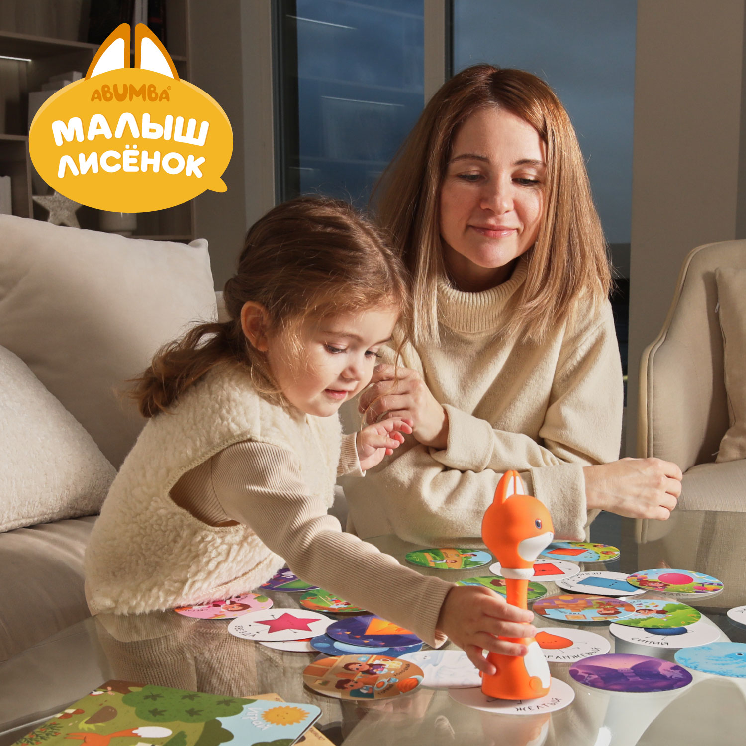 Игрушка alilo Малыш Лисёнок - фото 10