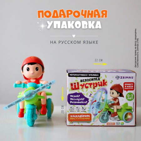 Игрушка Zeimas Шустрик в ассортименте