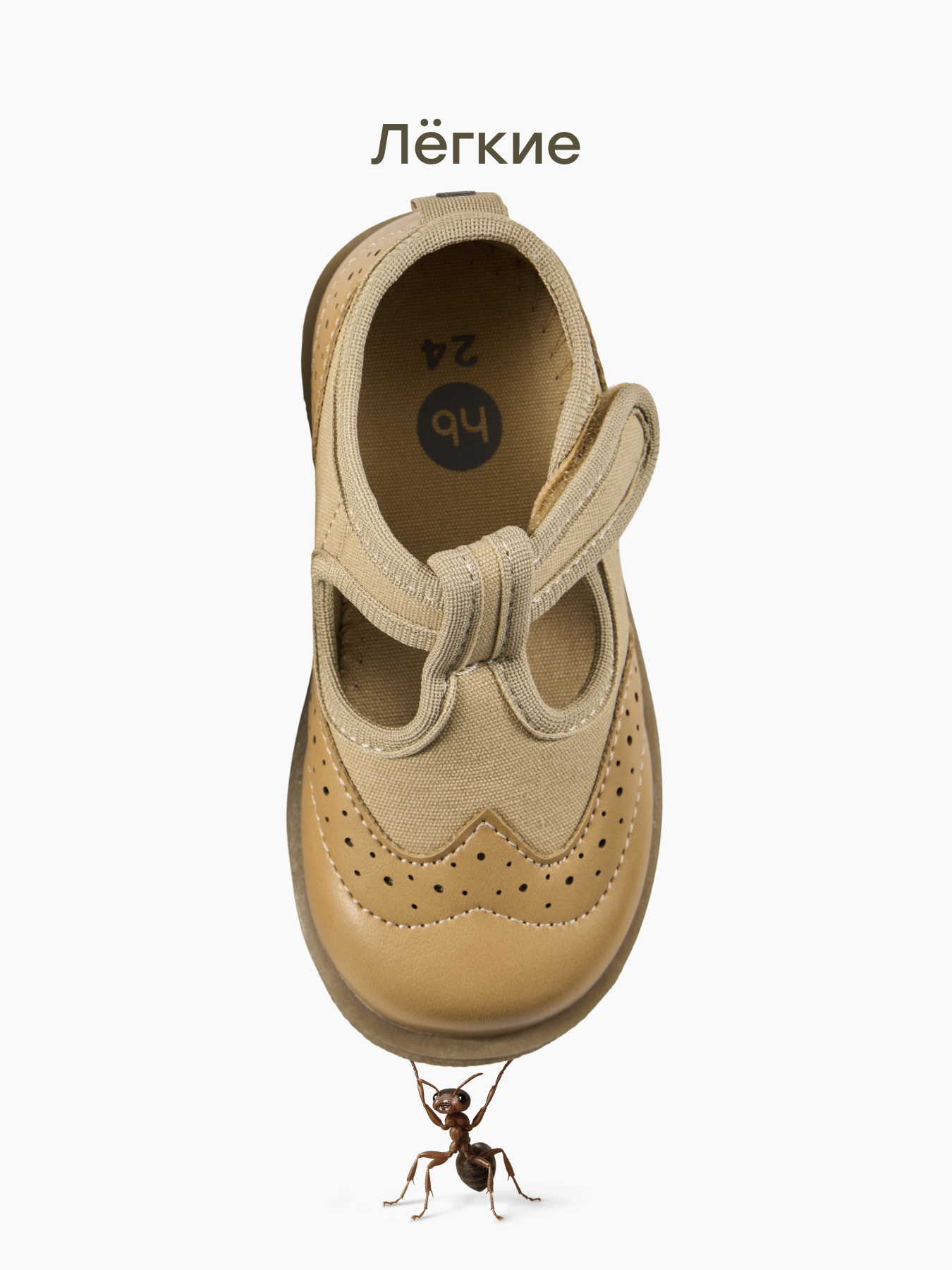 Сандалии Happy Baby 86686_light-brown - фото 3