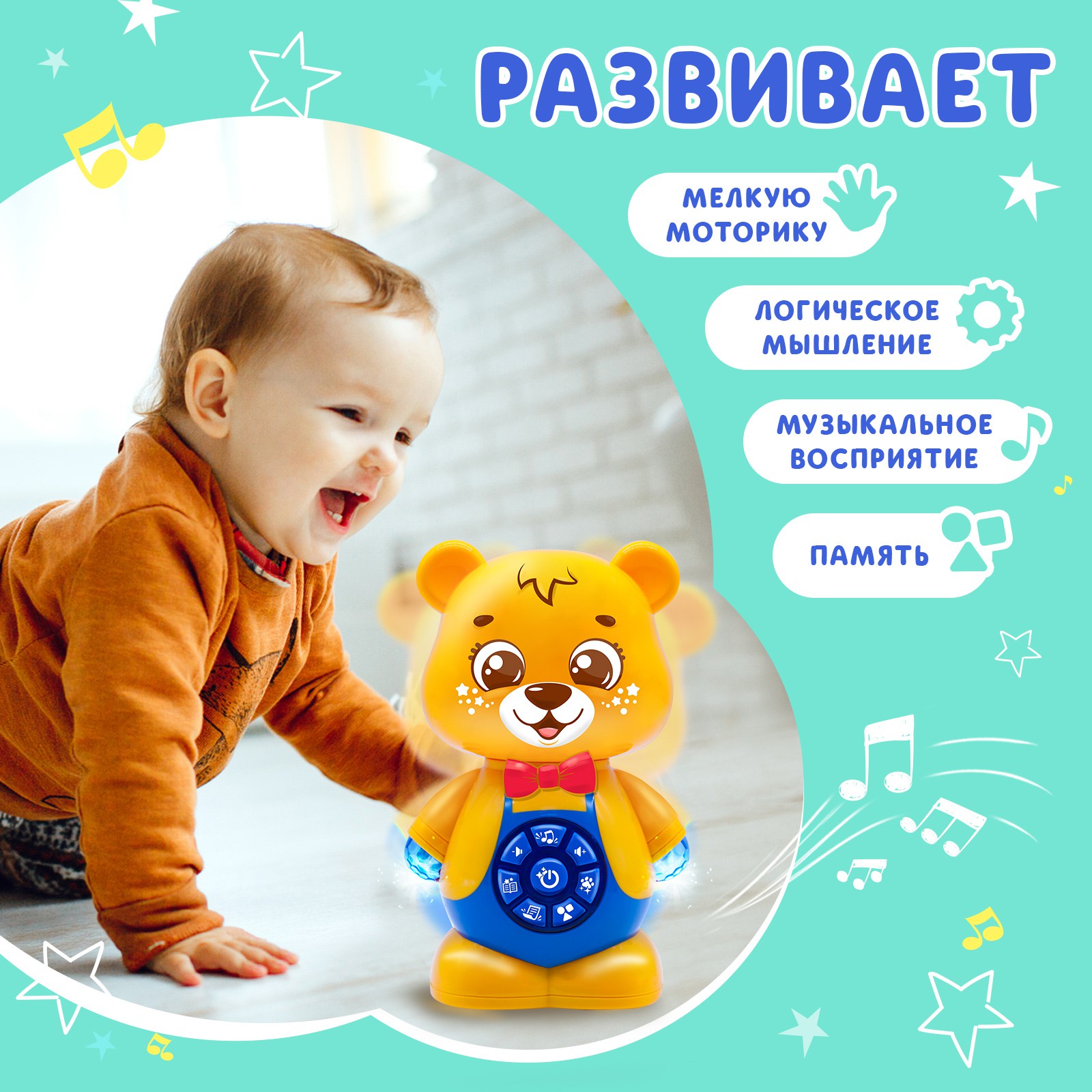 Игрушка Zabiaka - фото 5