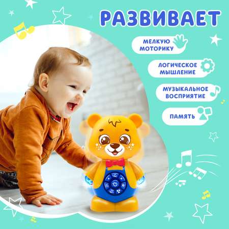 Игрушка Zabiaka