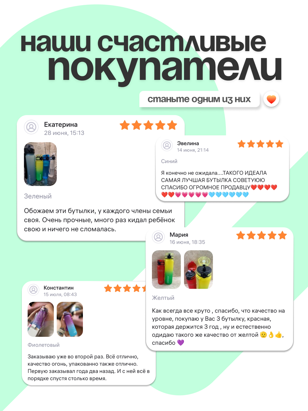 Бутылка UZSPACE 500 мл - фото 8