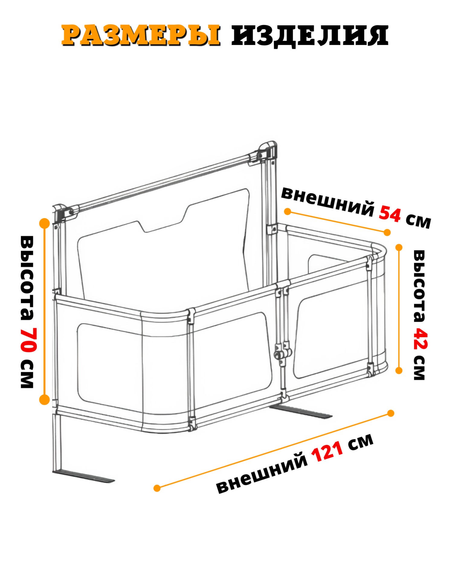 Барьер-ограничитель Floopsi 122 см - фото 17