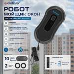 Робот-мойщик окон ENDEVER Skyclean-101