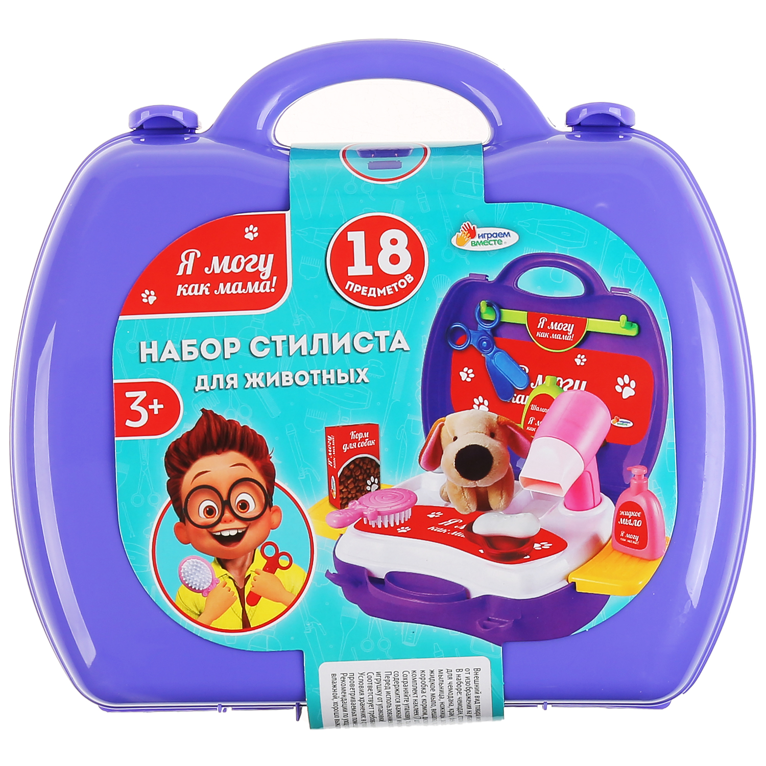 Игрушка Играем вместе инструменты - фото 2