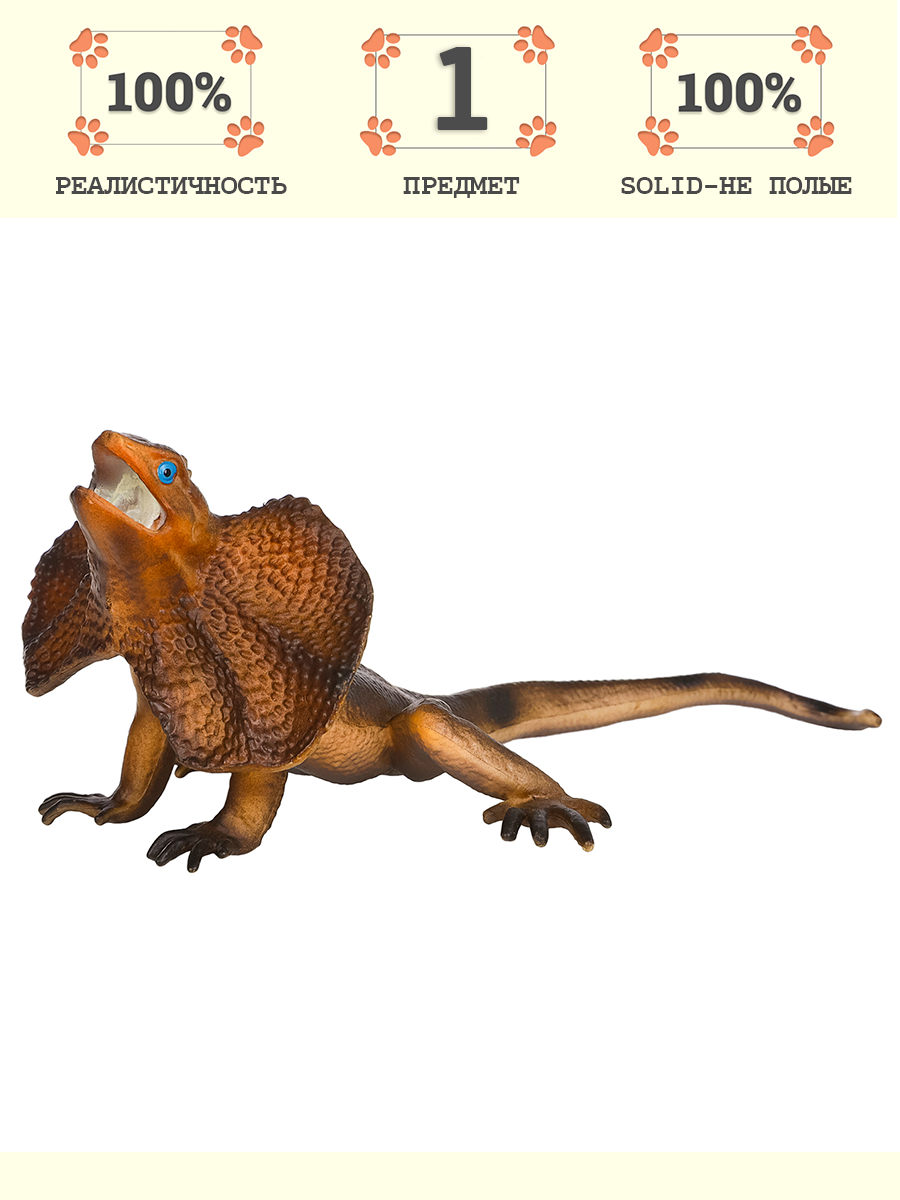 Игровой набор Masai Mara Плащеносная ящерица - фото 1