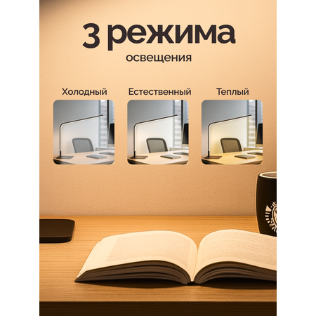Лампа HomDoctor
