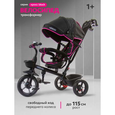 Трехколесный велосипед Velobibi 10 дюймов