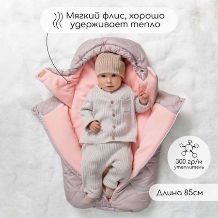 Конверт в коляску Amarobaby Heat