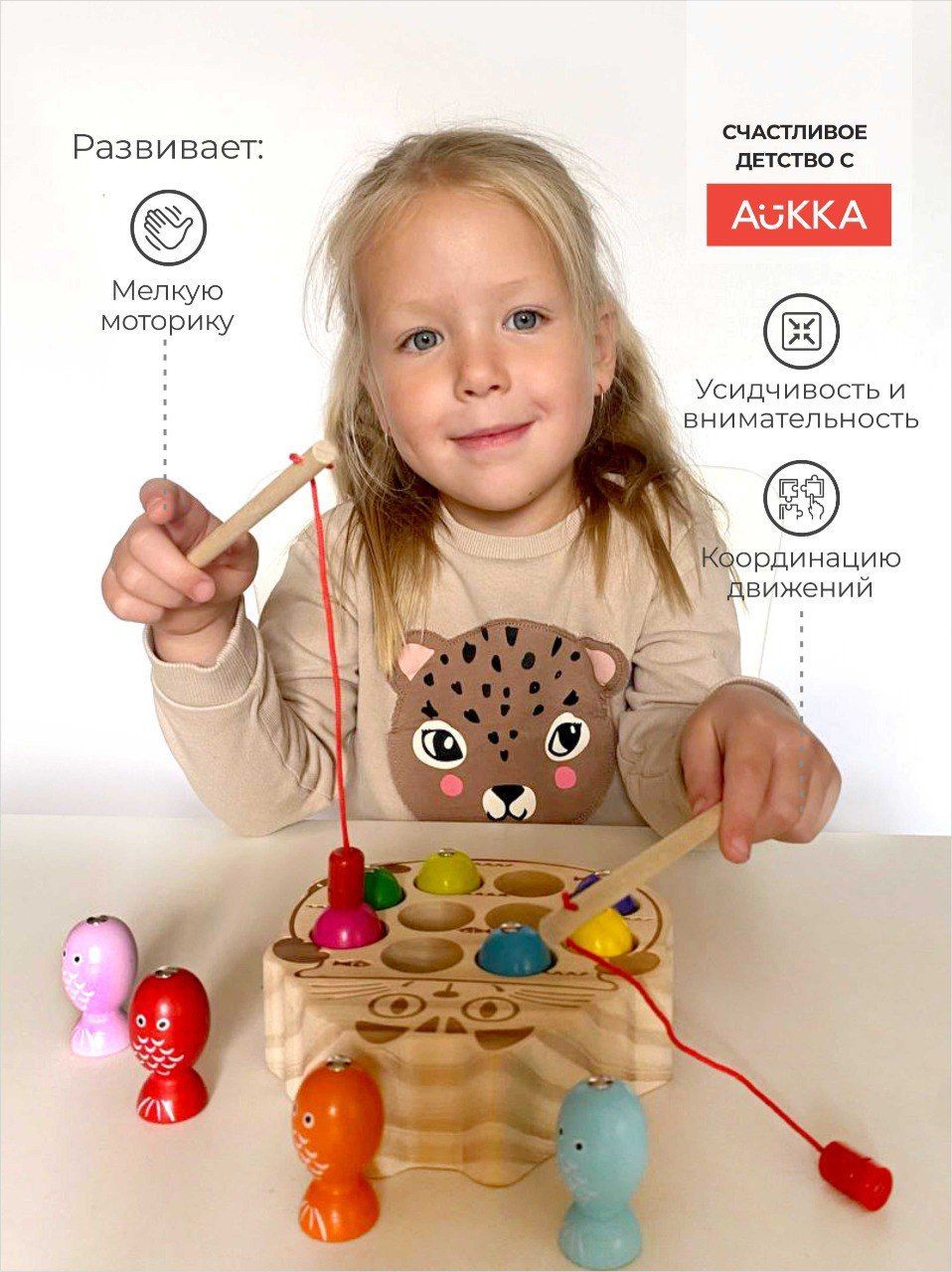 Игрушка AUKKA сортер Монтессори - фото 2