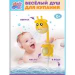 Игрушка УТИ ПУТИ