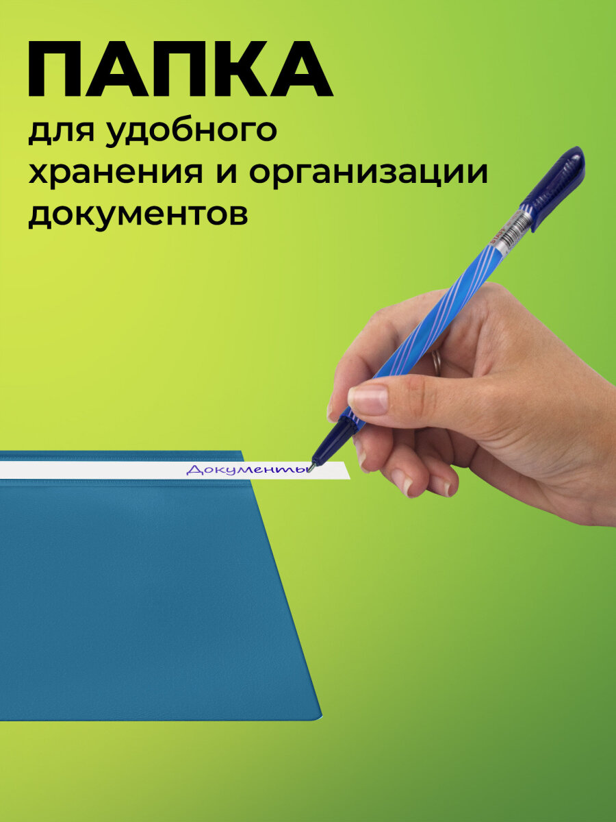 Папка на кольцах Staff А4 - фото 3