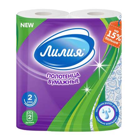 Бумажные полотенца Лилия 1 упак.