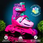 Роликовые коньки JustEnergy XS 25-28