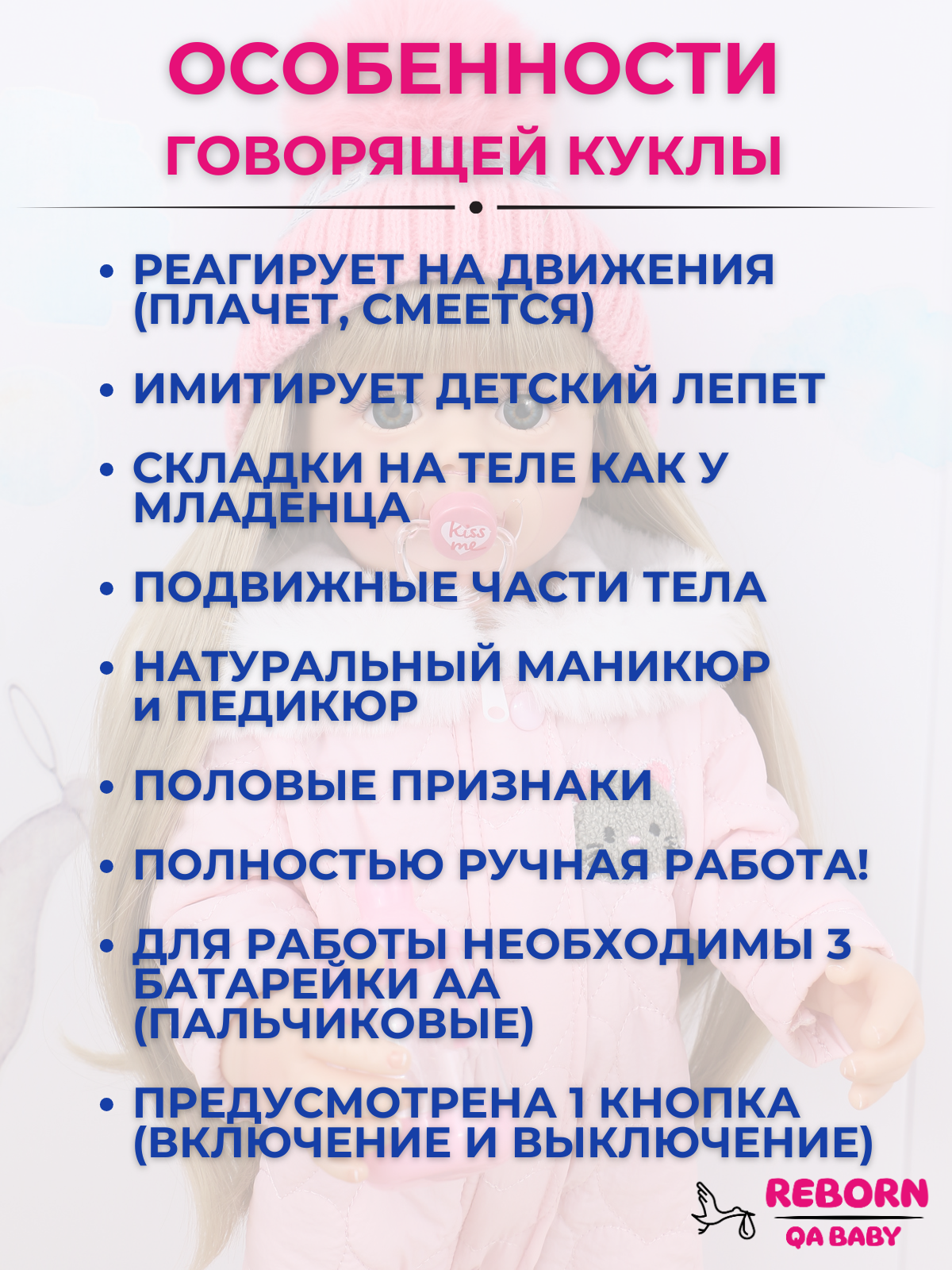 Кукла классическая QA BABY Реборн большая девочка Амелия высота 55 см KD22917A - фото 14