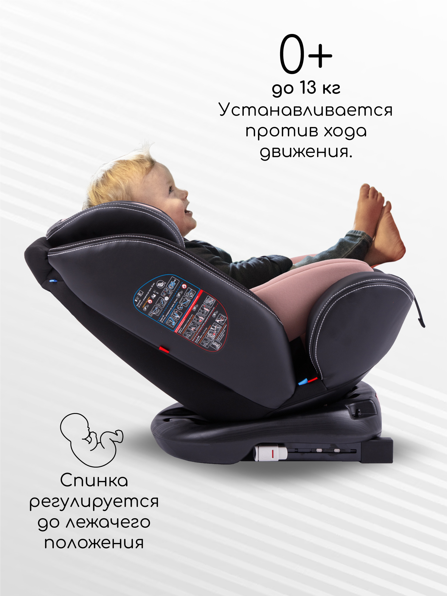 Автокресло Amarobaby ST-3 Isofix 0+/1/2/3 (0-36 кг) бежевый - фото 2